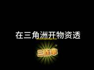 哈利波特魔法觉醒5月转盘时装一览